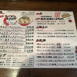 九州ラーメン　片岡製作所 - 
