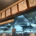 九州ラーメン　片岡製作所 - 