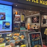 SPICE MASTER - 外観