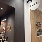 SPICE MASTER - 外観