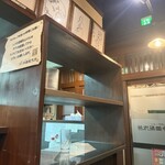 九州ラーメン　片岡製作所 - 