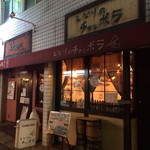 アンジュナ - 一見別店舗だが、中で繋がっています。