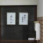 明治屋 - 判りやすい案内です。