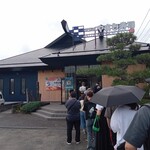 南房総 やまと寿司 おゆみ野店 - 並び