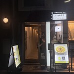 maren 北新地本店 - 