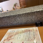 日本料理 隨縁亭 - 