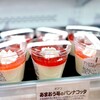 成城石井 シァル桜木町アネックス店