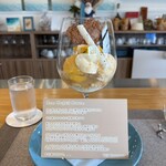 ラトリエ ドゥ ノノ - 7月のパルフェ　ノノパルフェ　アビヤント