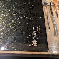 西麻布 しるく屋 - 淡路島の居酒屋さんとして「しるく屋」さんが誕生して４０年です。