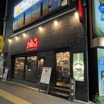 東京油組総本店 - 外観