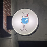 喫茶とお酒ムラリス - 