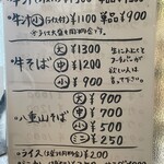 あらかわ食堂 - 