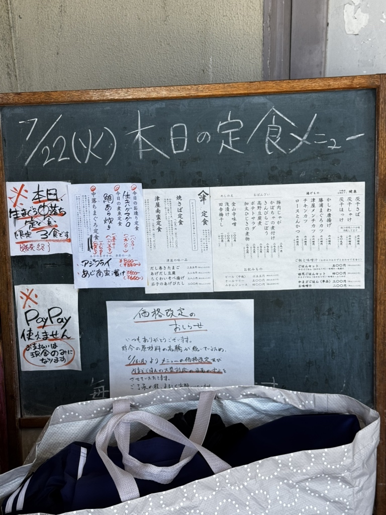 WAKAYA　kese99パケット アーペーセー A.P.C. 帽子 デニム バケットハット ブルー マルチ