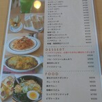 coffee&lunch さがみ - 通常メニュー