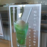 coffee&lunch さがみ - 