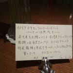 ふくの季 - 25回目Menu