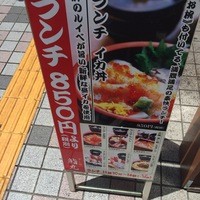 鮨丸 - 