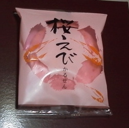 渡辺忠夫商店 name=