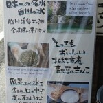 台ヶ原金精軒 - 