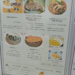 清泉寮本館レストラン - 
