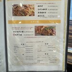 お好み焼 きじ - 