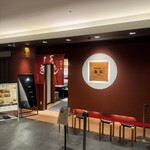 お好み焼 きじ - 