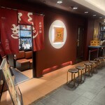 お好み焼 きじ - 