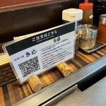 お好み焼 きじ - 