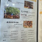 お好み焼 きじ - 