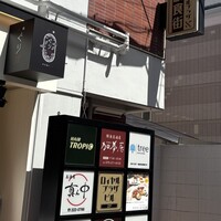 la princesse kyoto - 
