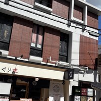 la princesse kyoto - ビル外観
