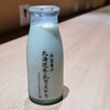 北海道牛乳カステラ