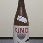 元坂酒造 - 