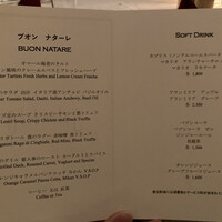 スプレンディード - 