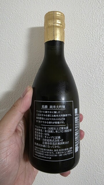 Gekkeikan Ookura Kinenkan photo 4