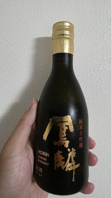 Gekkeikan Ookura Kinenkan photo 3