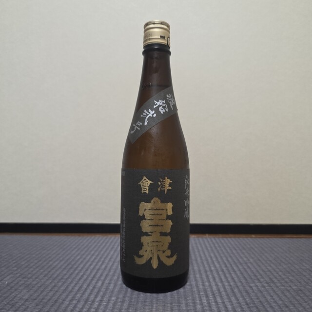 宮泉銘醸株式会社 売店 - 七日町（その他）の写真