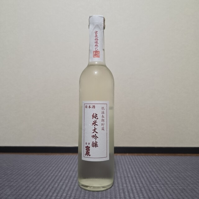 宮泉銘醸株式会社 売店 - 七日町（その他）の写真