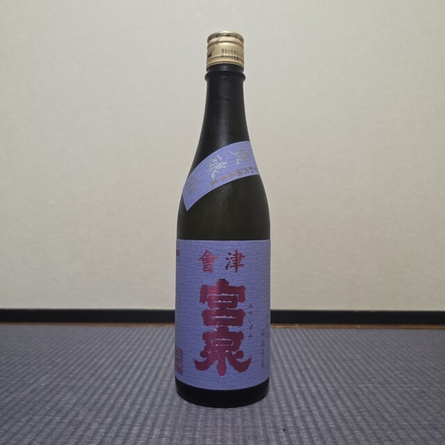 宮泉銘醸株式会社 売店 - 七日町（その他）の写真