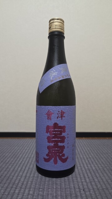 宮泉銘醸株式会社 売店 - 七日町（その他）の写真