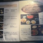 荒井屋 万國橋店 - 