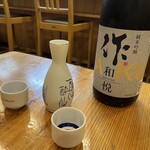 さとうともや - 