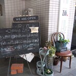 オステリア ジリ - 