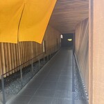 荒井屋 万國橋店 - 