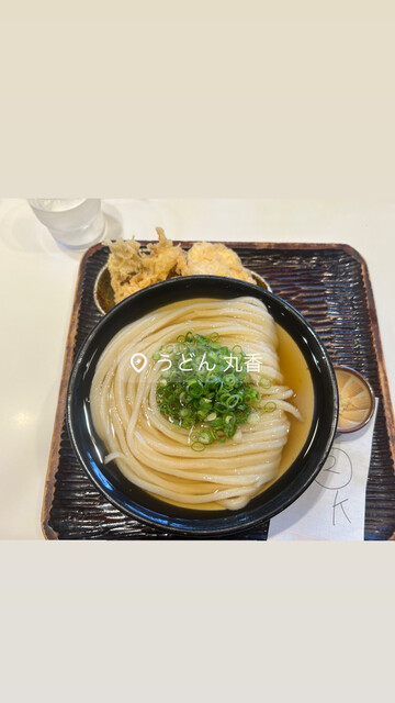 by 44ccec : うどん 丸香 (まるか)- 神保町/うどん | 食べログ