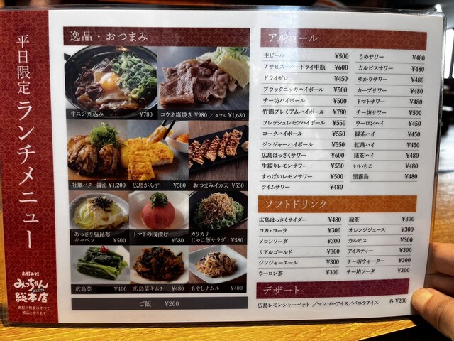 みっちゃんページ 建設副産物分別シート 339－66A 紙くず | 【ミドリ安全