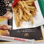マクドナルド - 何とか性急な解決の実行は、思い留まり然るべき機関に、調査を委ねておル状況で、在ります。いやホント、金額そのものよりも、何で私が？と云う心境でして　塩味がつらい心身　沁みわたる　フライポテトで報われる夜