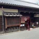 布穀薗 - 