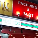 マクドナルド - LIKEの、頑丈なスマホにしようかなァ。それにしても最近、中のシステムが本当に、気紛れさんでやたらアプリが停止、するのですよ。そんなに私、普段からご無体な扱いをしているって事なのヤロか…。機械は本当、