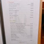 かにじぇんぬ 北のはなれ - ドリンクメニュー